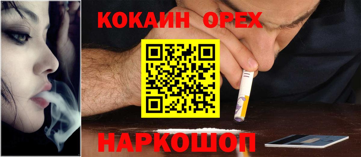 КОКАИН  Вход с VPN  COCAIN VHQ  Лабытнанги  COCAIN Колумбийский 