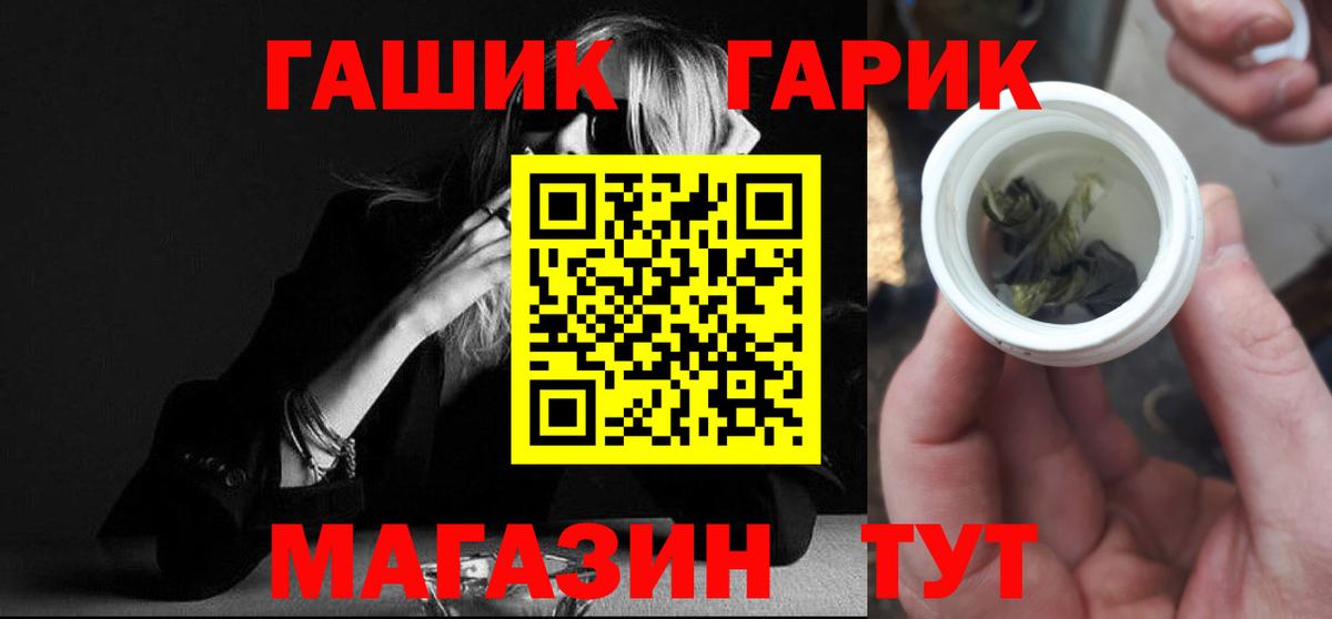 Cocaine  Каннабис  МЕФ   Вход с VPN  Лабытнанги  ГАШ  ТГК 