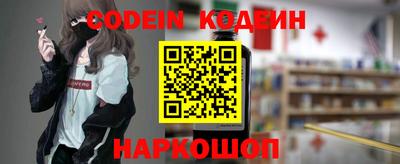 прущие грибы Канаш