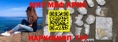 прущий лед Кандалакша