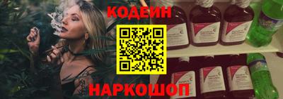 прущие грибы Канаш