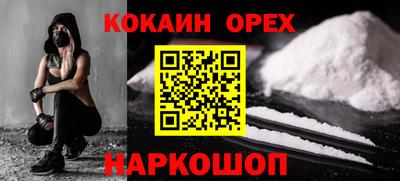 дурь Камышлов