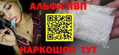 прущие грибы Канаш