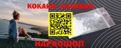 прущие грибы Канаш