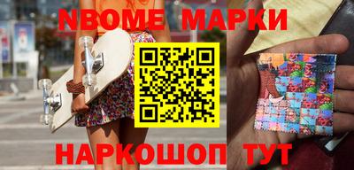 прущие грибы Канаш