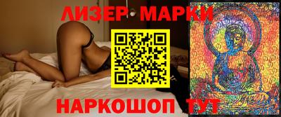 прущие грибы Канаш