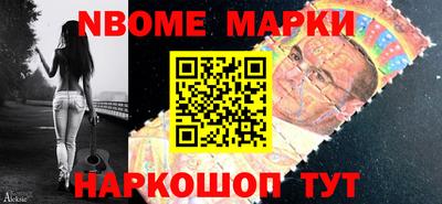 прущие грибы Канаш