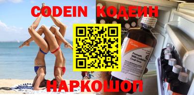 дурь Камышлов