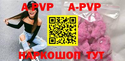 прущие грибы Канаш