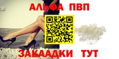 прущие грибы Канаш