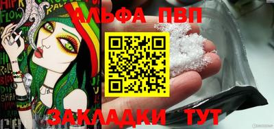 прущие грибы Канаш