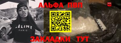 прущие грибы Канаш