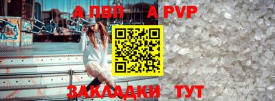 прущие грибы Канаш