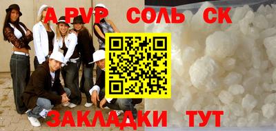 прущий лед Кандалакша