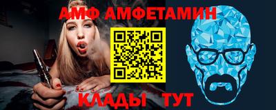 прущий лед Кандалакша