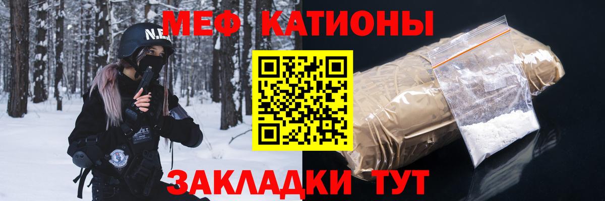 как найти закладки  Вход с VPN  Меф кристаллы  Лабытнанги  Меф  Мефедрон VHQ  Мефедрон 
