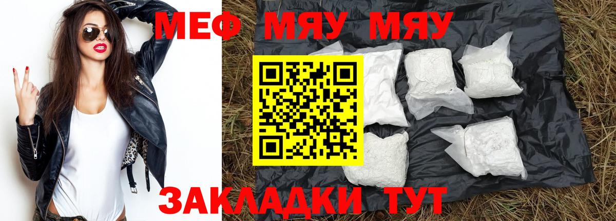 МЕФ  Лабытнанги