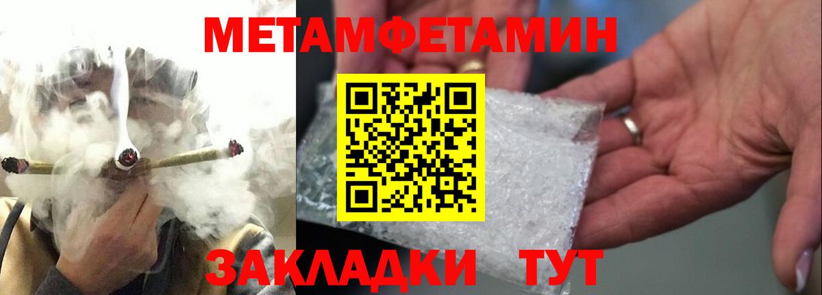 Лабытнанги  МЕТАМФЕТАМИН витя  Вход с VPN  МЕТАМФЕТАМИН витя 