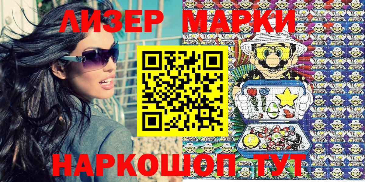 Лабытнанги  Марки NBOMe 1,5мг  как найти наркотики  Марки N-bome  Вход с VPN  Марки NBOMe 1,5мг 