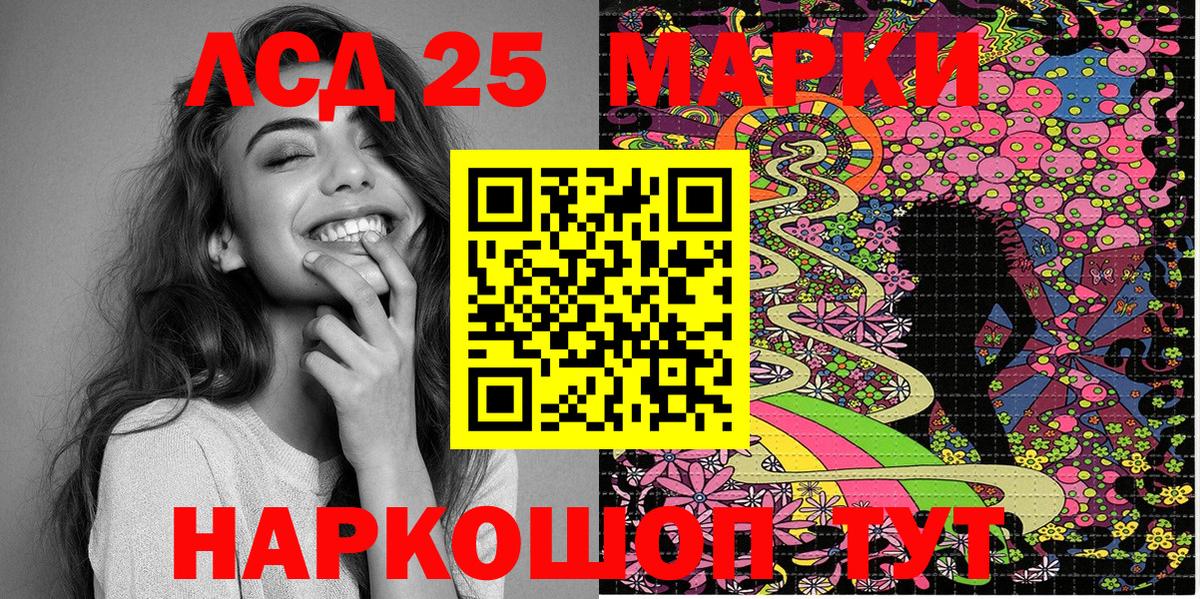Марки N-bome 1500мкг Лабытнанги