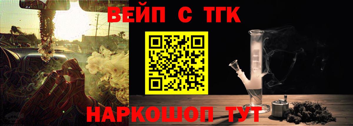 Дистиллят ТГК концентрат Лабытнанги