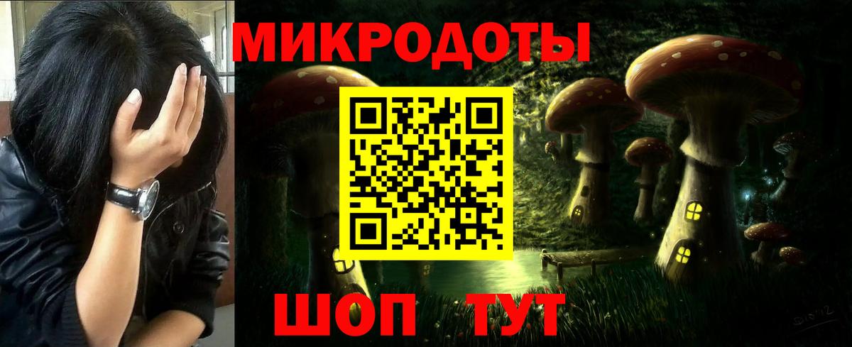 Галлюциногенные грибы GOLDEN TEACHER Лабытнанги