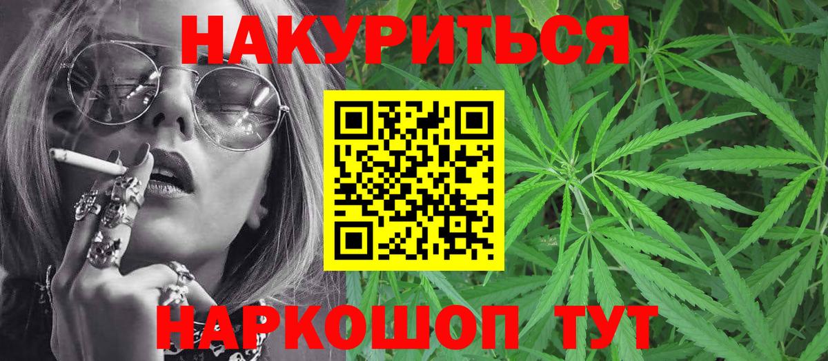 Бошки марихуана Ganja Лабытнанги